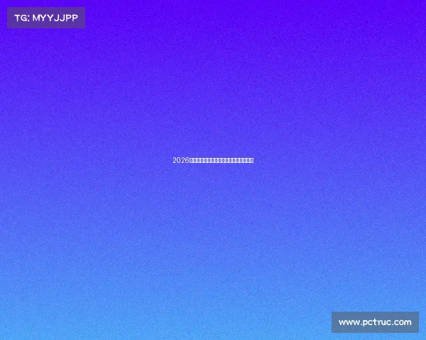 2026世界杯晋级热门球队预测与赛程前瞻分析 2026世界杯晋级热门球队预测与赛程前瞻分析