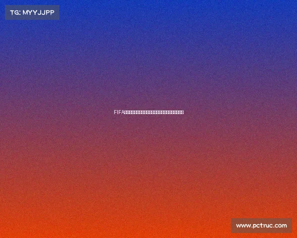 FIFA世界杯小组赛通行证点数体系解析与获取方法全景指南 FIFA世界杯小组赛通行证点数体系解析与获取方法全景指南